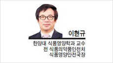 [기고-이현규 한양대 식품영양학과 교수 전 식품의약품안전처 식품영양안전국장]아침식사