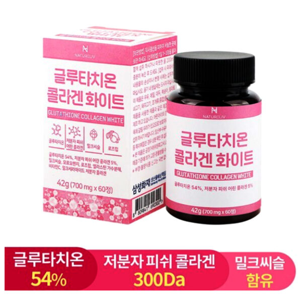 고함량 글루타치온 콜라겐 화이트 700mg 밀크씨슬 함유