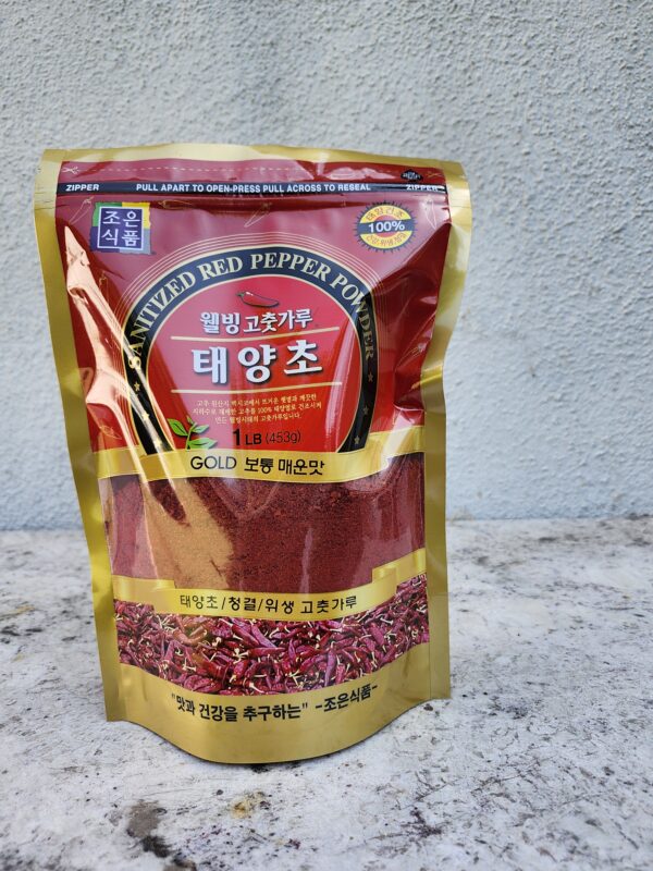 멕시코산고춧가루1LB