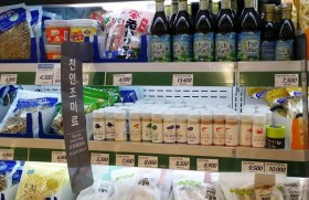'육수’에서 힐빙(heal-being)을 찾다