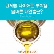 탄수화물 무조건 먹지마라? 건강한 탄수화물이 답..