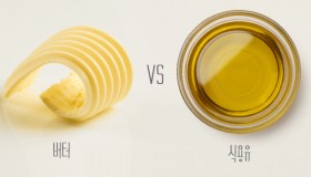 [푸드파이트]버터 VS 식용유, 뭐가 다를까