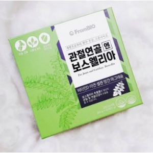 프롬바이오 관절연골엔 보스웰리아
