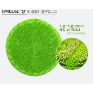 아너스 듀얼회전 물걸레 세트(2장)