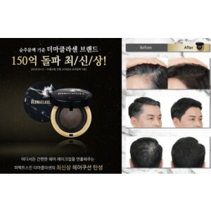 더마클라센 리얼 헤어 커버쿠션 (본품+리필)