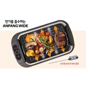 연기와 냄새를 잡는전기 무연 안방그릴 ANPANG WIDE GRILL