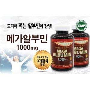 메가 알부민 1000mg